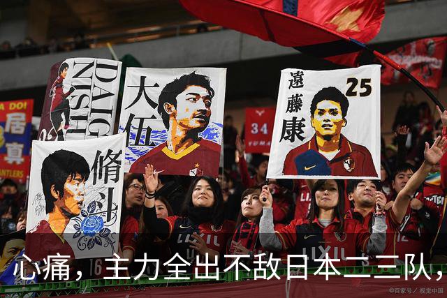 心痛，主力全出不敌日本二三队，中国男篮为何输得让人如此难受？